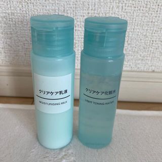 ムジルシリョウヒン(MUJI (無印良品))の無印良品 クリアケア化粧水 携帯用 50ml(化粧水/ローション)