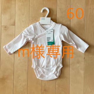 エイチアンドエム(H&M)のH&M   肌着　ロンパース　長袖　ピンク　60   2枚セット　新品(肌着/下着)