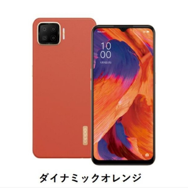 oppo a73　オレンジ スマホ/家電/カメラのスマートフォン/携帯電話(スマートフォン本体)の商品写真