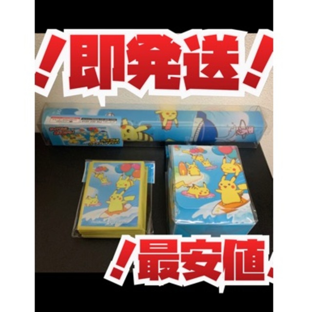 ポケカ なみのりピカチュウ プレイマット デッキケース デッキシールド 3点の通販 By Kai Store ラクマ ポケカ なみのりピカチュウ プレイマット デッキケース デッキシールド 3点の通販 By Kai Store ラクマ