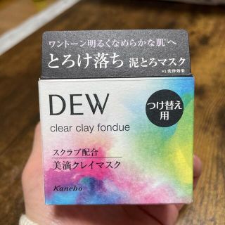 デュウ(DEW)のMiwa 様専用　　DEW クリアクレイフォンデュ レフィル(90g)(洗顔料)