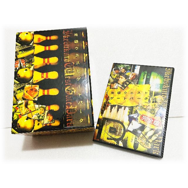 人気商品】 6巻 BOX DVD 池袋ウエストゲートパーク - 日本映画 - www.smithsfalls.ca
