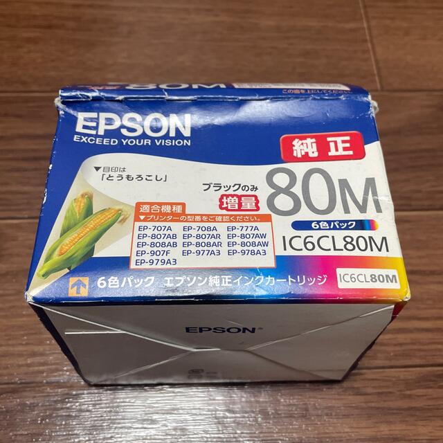 EPSON(エプソン)の【推奨使用期限切れ】EPSON インクカートリッジ IC6CL80M 6色 インテリア/住まい/日用品のオフィス用品(オフィス用品一般)の商品写真