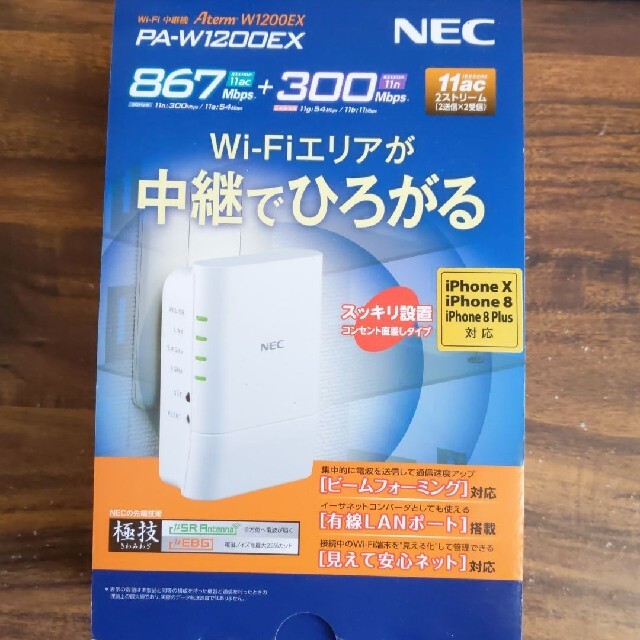 NEC PA-W1200EX o3KcPyNh14 - mitra-perdana.co.id