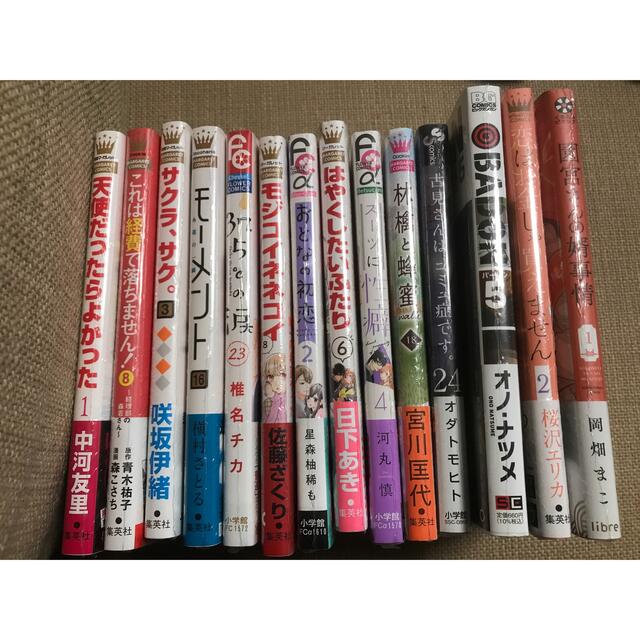 バラ売りしてます！【新品未開封シュリンク付き】漫画14冊まとめ