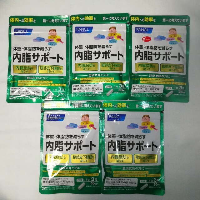 ファンケル 内脂サポート 30回分 5袋 Chuumon Waribiki - ダイエット 