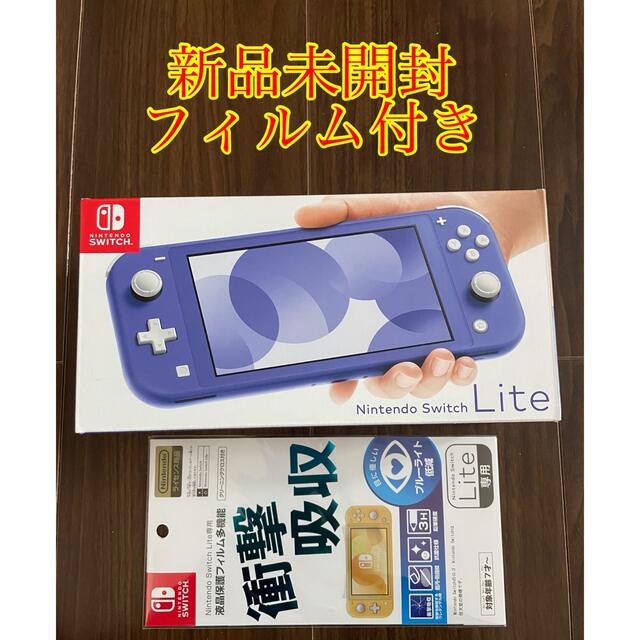 Nintendo Switch Lite ブルー 任天堂 スイッチ ライト本体 厳選 ...