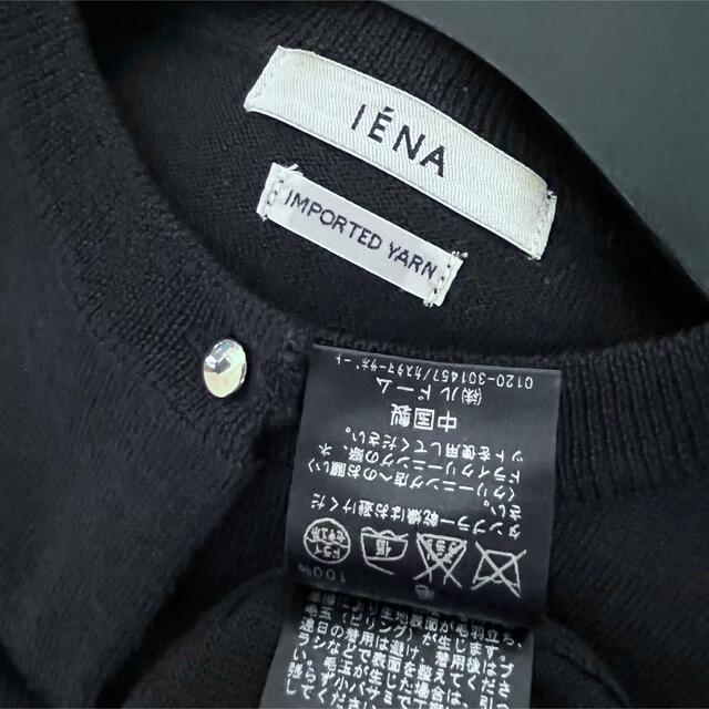 IENA(イエナ)のIENA ♡丸首カーディガン レディースのトップス(カーディガン)の商品写真