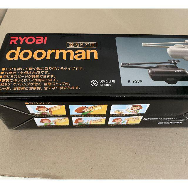 RYOBI 【未使用品】RYOBI doorman（ドアマン）室内ドア用の通販 by ferrari-dino's shop｜リョービならラクマ