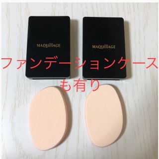 マキアージュ(MAQuillAGE)のマキュアージュ  パフ　2個セット(パフ・スポンジ)