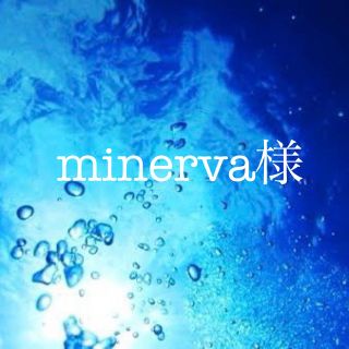 minerva様(リング(指輪))