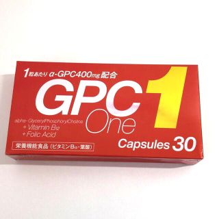 アルファ(alpha)のGPC1  GPCワン アルファGPC 30カプセル　新品未開封✨(その他)