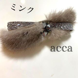 acca - acca ミンクバレッタの通販 by さや'sshop｜アッカならラクマ