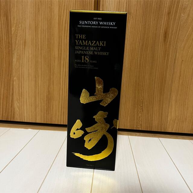 【入手困難】サントリー 山崎18年 700ml  新品 箱付き