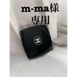 シャネル(CHANEL)の【値下げ】CHANEL アイシャドー (アイシャドウ)