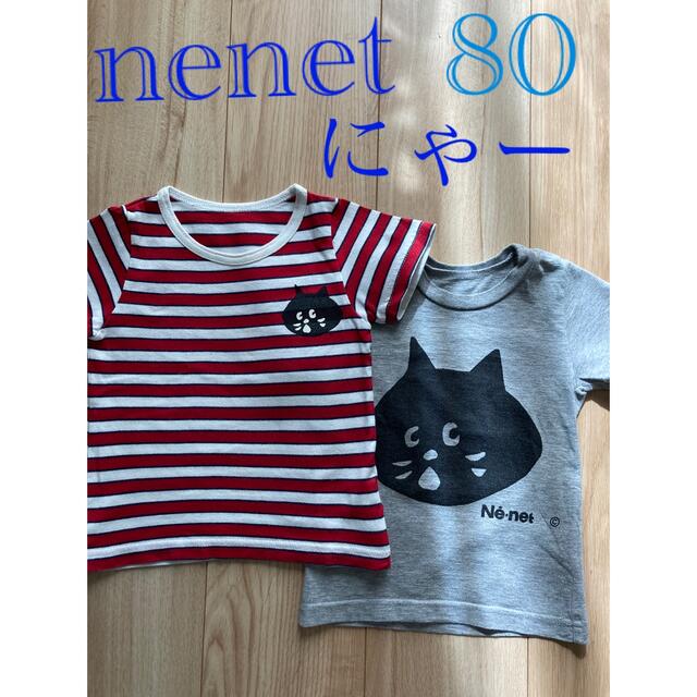 Ne-net(ネネット)のnenet にゃー　Tシャツ2枚セット　サイズ80 キッズ/ベビー/マタニティのベビー服(~85cm)(Ｔシャツ)の商品写真