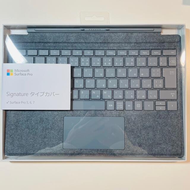 PC周辺機器Microsoft Surface Pro Signature タイプカバー