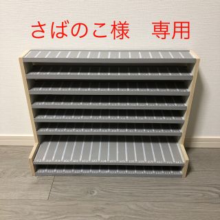 専用トミカ棚 8段(家具)