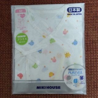 ミキハウス(mikihouse)の【新品】ベビー 肌着 50 短肌着 ミキハウス 新生児(肌着/下着)