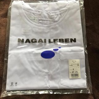 ナガイレーベン(NAGAILEBEN)の新品　白衣　介護用　袖なしエプロンM 2枚セット(その他)