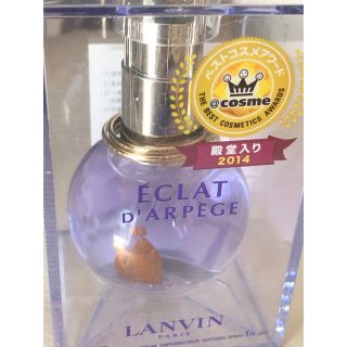 ランバン(LANVIN)の未開封 ランバン  エクラドゥ アルページュ  オードパルファム  30ml(香水(女性用))