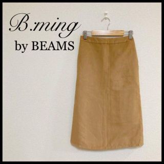 ビーミング ライフストア バイ ビームス(B:MING LIFE STORE by BEAMS)の美品★ B:ming ビーミング　スエードスカート　薄茶　S(その他)