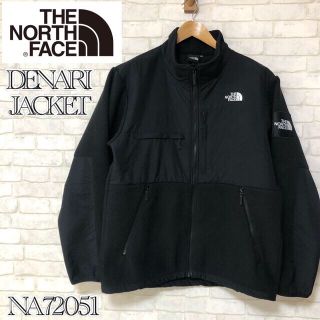 ザノースフェイス(THE NORTH FACE)の【専用】XXL ノースフェイス デナリジャケット NA72051 フリース(ブルゾン)