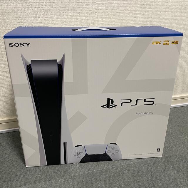 【新品】PS5 未開封　CFl-1100A01