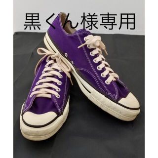 コンバース(CONVERSE)の70s CONVERSE COACH   デッドストックDEADSTOCK(スニーカー)