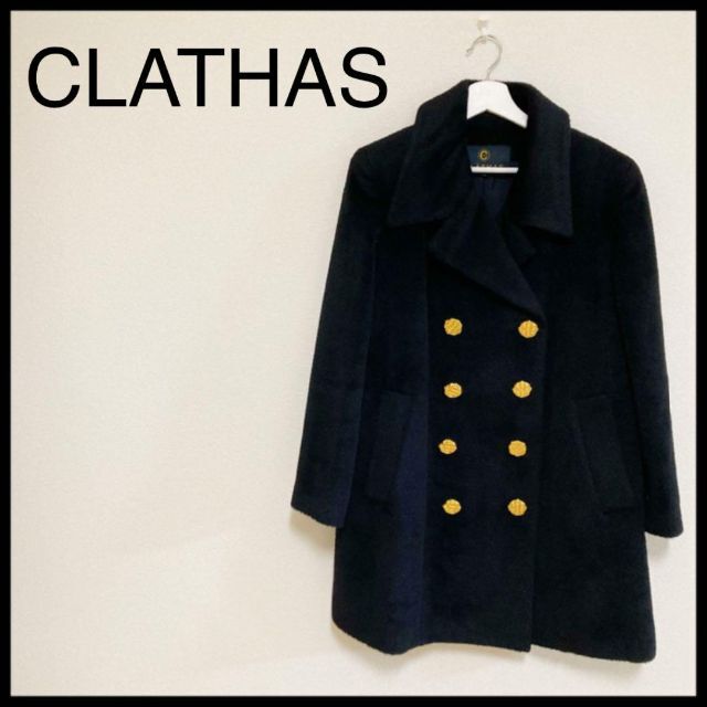 【美品】【ヴィンテージ】　CLATHAS クレイサス　アルパカ　ウールコート　黒ブラック