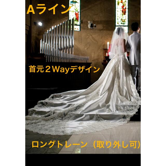 ウェディングドレス Aライン 低身長さん向け 大幅値下げ中 スーツ