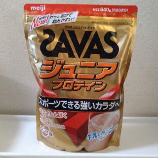 ザバス(SAVAS)のサバスジュニアプロテイン　ココア味(プロテイン)