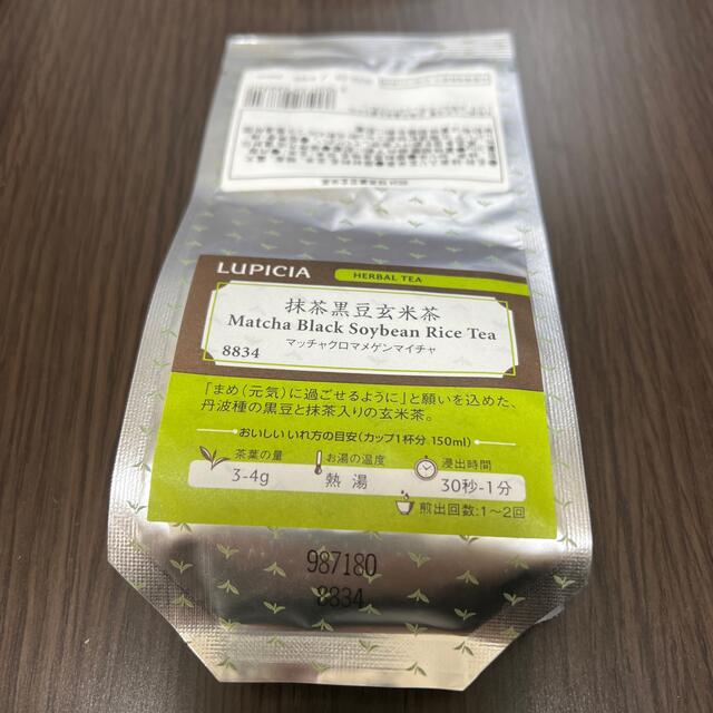 LUPICIA(ルピシア)のルピシア 抹茶黒豆玄米茶50g 食品/飲料/酒の飲料(茶)の商品写真