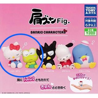 タカラトミーアーツ(T-ARTS)のSanrio 肩ズンFig.(キャラクターグッズ)