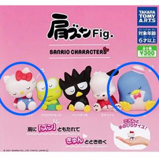 タカラトミーアーツ(T-ARTS)のSanrio 肩ズンFig.(キャラクターグッズ)