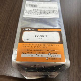 ルピシア(LUPICIA)のルピシア COOKIE 50g(茶)