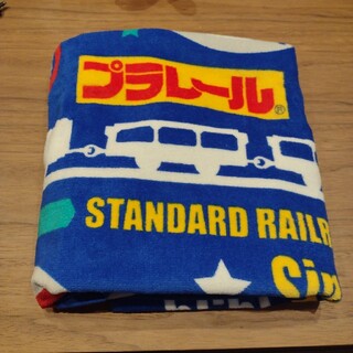 タカラトミー(Takara Tomy)のバスタオル プラレール 2枚(タオル/バス用品)