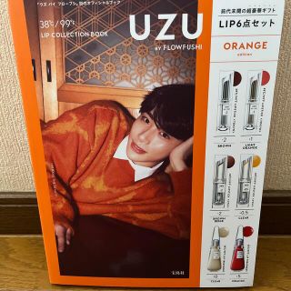 フローフシ(FLOWFUSHI)のUZU BY FLOWFUSHI 38℃/99℉ LIP COLLECTION(ファッション/美容)