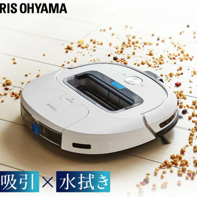 格安大特価アイリスオーヤマ - アイリスオーヤマ ロボット掃除機の通販