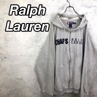 ラルフローレン(Ralph Lauren)の希少 90s チャップスラルフローレン ジップパーカー 刺繍 ビッグシルエット(パーカー)