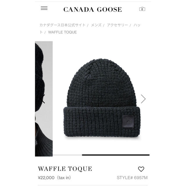 CANADA GOOSE(カナダグース)の美品‼︎カナダグースニット帽WAFFLE TOQUE ネイビー　完売商品　 レディースの帽子(ニット帽/ビーニー)の商品写真