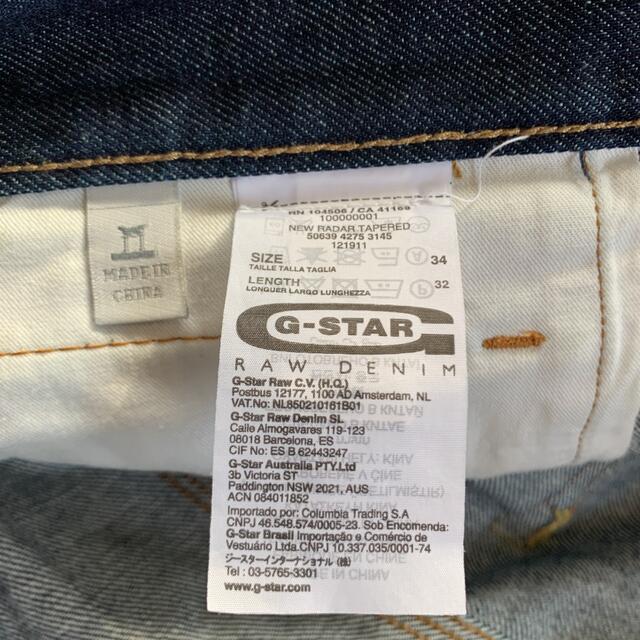 G-STAR RAW(ジースター)のデニム　G-STAR メンズのパンツ(デニム/ジーンズ)の商品写真