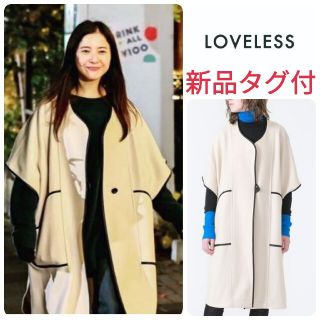 ラブレス(LOVELESS)のカエル様専用◆パイピングコート(ロングコート)