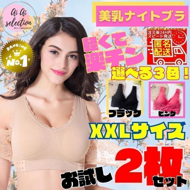 ⑪ ナイトブラ新品育乳ブラノンワイヤーブラバストアップ補正下着ブラジャーふわ レディースの下着/アンダーウェア(ブラ)の商品写真