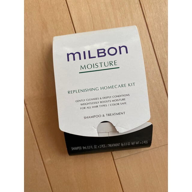 ミルボン(ミルボン)のMILBON ミルボン　ホームケアキット コスメ/美容のヘアケア/スタイリング(シャンプー/コンディショナーセット)の商品写真