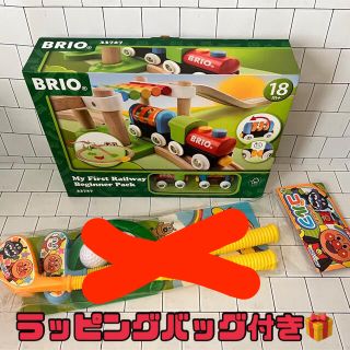 ブリオ(BRIO)の1.5歳 おもちゃ BRIO マイファーストビギナーセット(知育玩具)