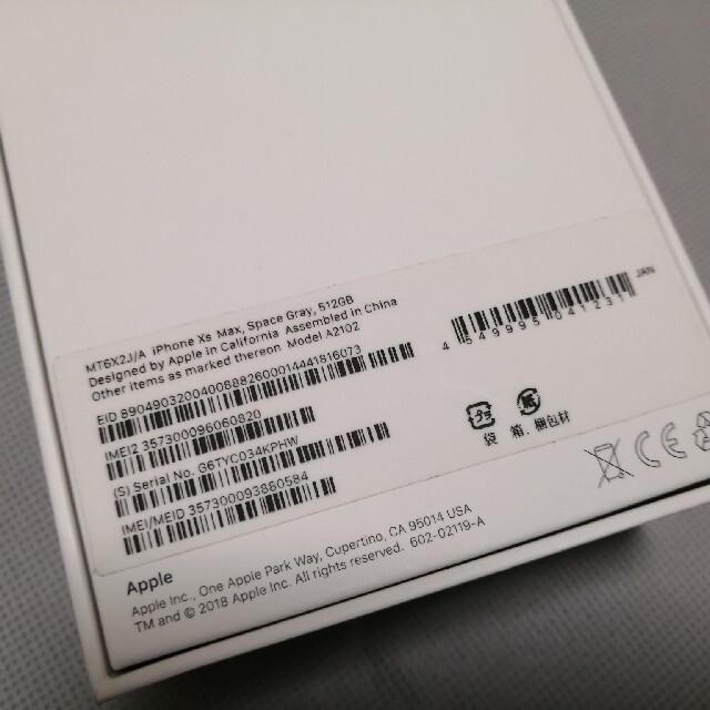 超美品　iphone  xs max 512gb スペースグレー