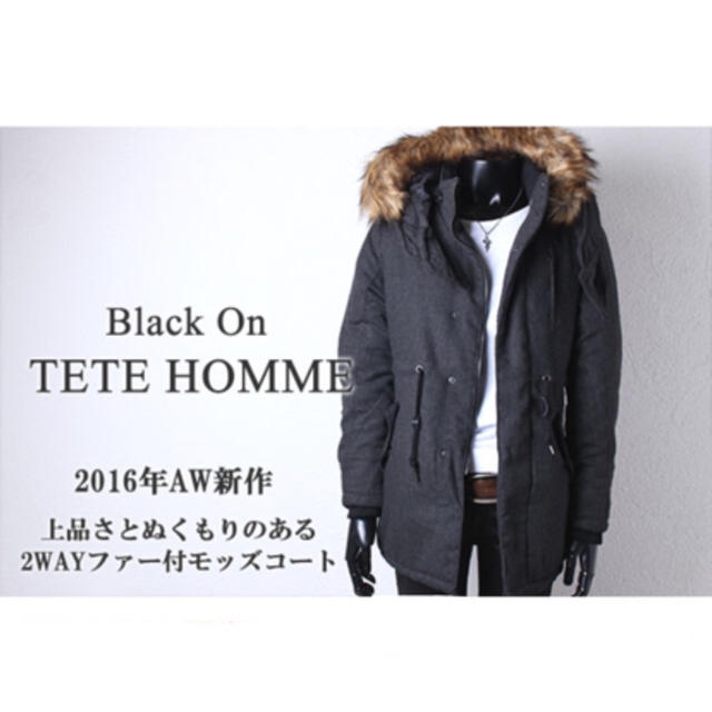 TETE HOMME(テットオム)のさえく様専用【新品】Black on TETE HOMME★モッズコート メンズのジャケット/アウター(モッズコート)の商品写真