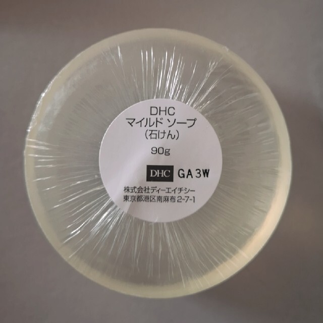 薬用フラビアソープ　朝用　おまけ付き🎶 コスメ/美容のスキンケア/基礎化粧品(洗顔料)の商品写真