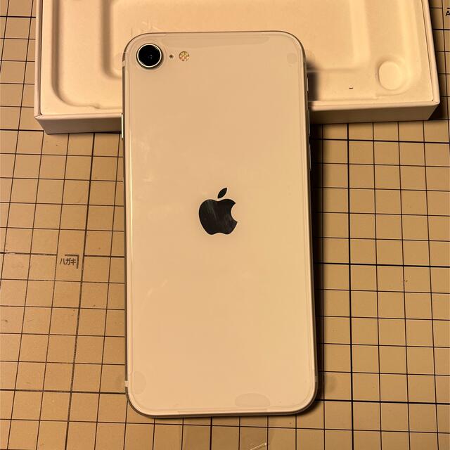 iPhone SE 第2世代 256G 白 SIMフリー | ipscreener.com